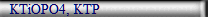 KTiOPO4, KTP
